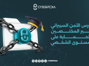 Website - Course 2.png