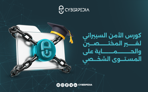 Website - Course 2.png