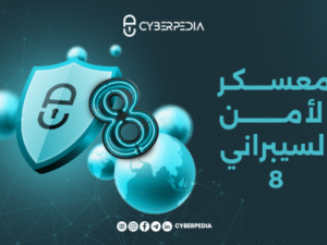 Website - Course - 8TH Bootcamp.png