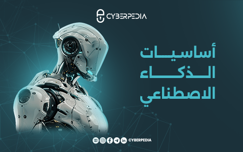 Website - Course - Ai Basics.png